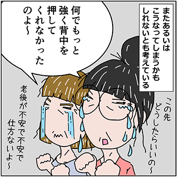 「はじめに」の話（７コマ目）